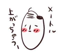 Irresponsible rice sticker #11716510