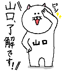 Yamaguchi's Sticker.