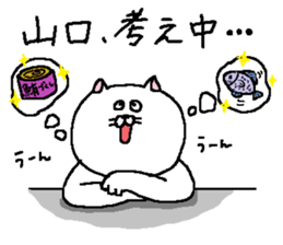 Yamaguchi's Sticker. sticker #11716603