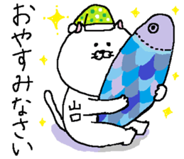 Yamaguchi's Sticker. sticker #11716609