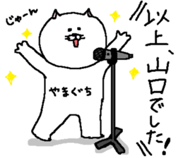 Yamaguchi's Sticker. sticker #11716625