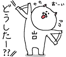 Yamaguchi's Sticker. sticker #11716630