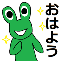 Many frogs sticker #11716760