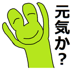 Many frogs sticker #11716761