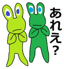 Many frogs sticker #11716762