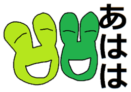 Many frogs sticker #11716763