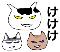 Many frogs sticker #11716766