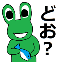 Many frogs sticker #11716770