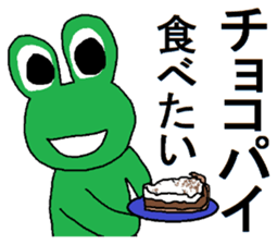 Many frogs sticker #11716773