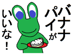 Many frogs sticker #11716774