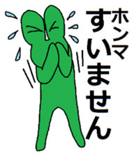 Many frogs sticker #11716782