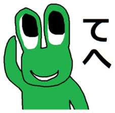 Many frogs sticker #11716783