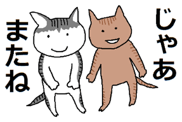 Many frogs sticker #11716799