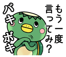 kapayama sticker #11716931