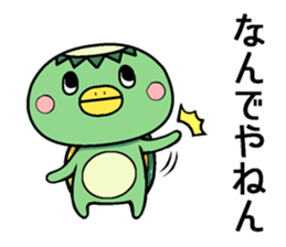 kapayama sticker #11716941