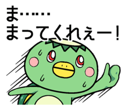 kapayama sticker #11716949