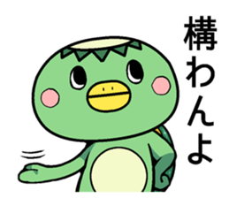 kapayama sticker #11716956