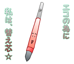 Clerical staff. sticker #11716976