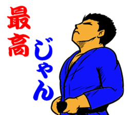 Judo circle 1 sticker #11717160