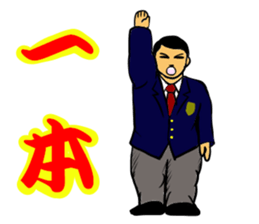 Judo circle 1 sticker #11717163