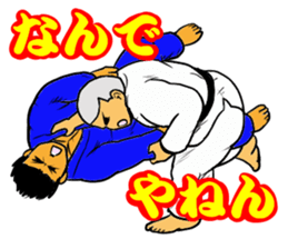 Judo circle 1 sticker #11717165