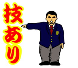 Judo circle 1 sticker #11717167