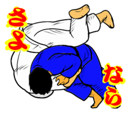 Judo circle 1 sticker #11717170