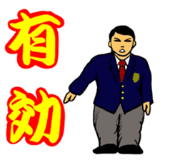 Judo circle 1 sticker #11717171