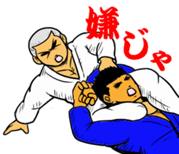 Judo circle 1 sticker #11717174