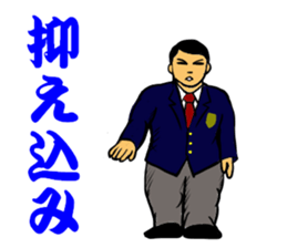 Judo circle 1 sticker #11717179