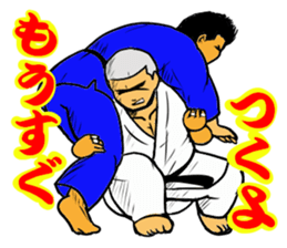 Judo circle 1 sticker #11717181