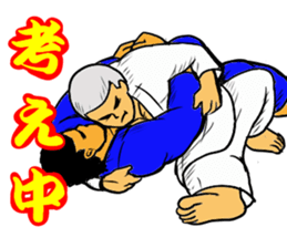 Judo circle 1 sticker #11717185