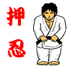 Judo circle 1 sticker #11717191