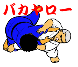 Judo circle 1 sticker #11717194