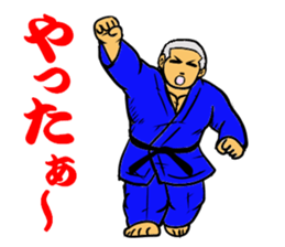 Judo circle 1 sticker #11717195
