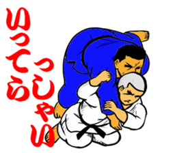Judo circle 1 sticker #11717198