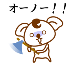 Play on words Koala 2 sticker #11717202