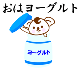 Play on words Koala 2 sticker #11717204