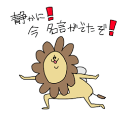 King of Mosquito Vol.2 sticker #11717244