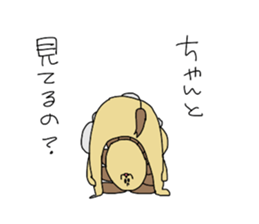 King of Mosquito Vol.2 sticker #11717255