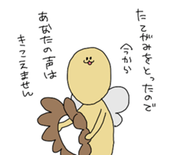 King of Mosquito Vol.2 sticker #11717272