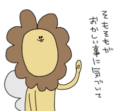 King of Mosquito Vol.2 sticker #11717273