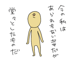 King of Mosquito Vol.2 sticker #11717274