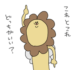 King of Mosquito Vol.2 sticker #11717277