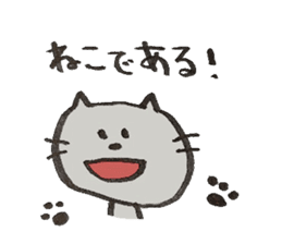 Cat and cute friends 2 sticker #11717320