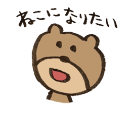 Cat and cute friends 2 sticker #11717321