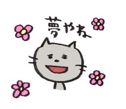 Cat and cute friends 2 sticker #11717322