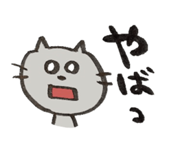 Cat and cute friends 2 sticker #11717325