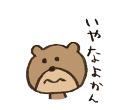 Cat and cute friends 2 sticker #11717326