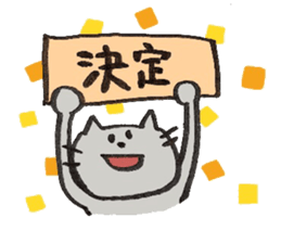 Cat and cute friends 2 sticker #11717327